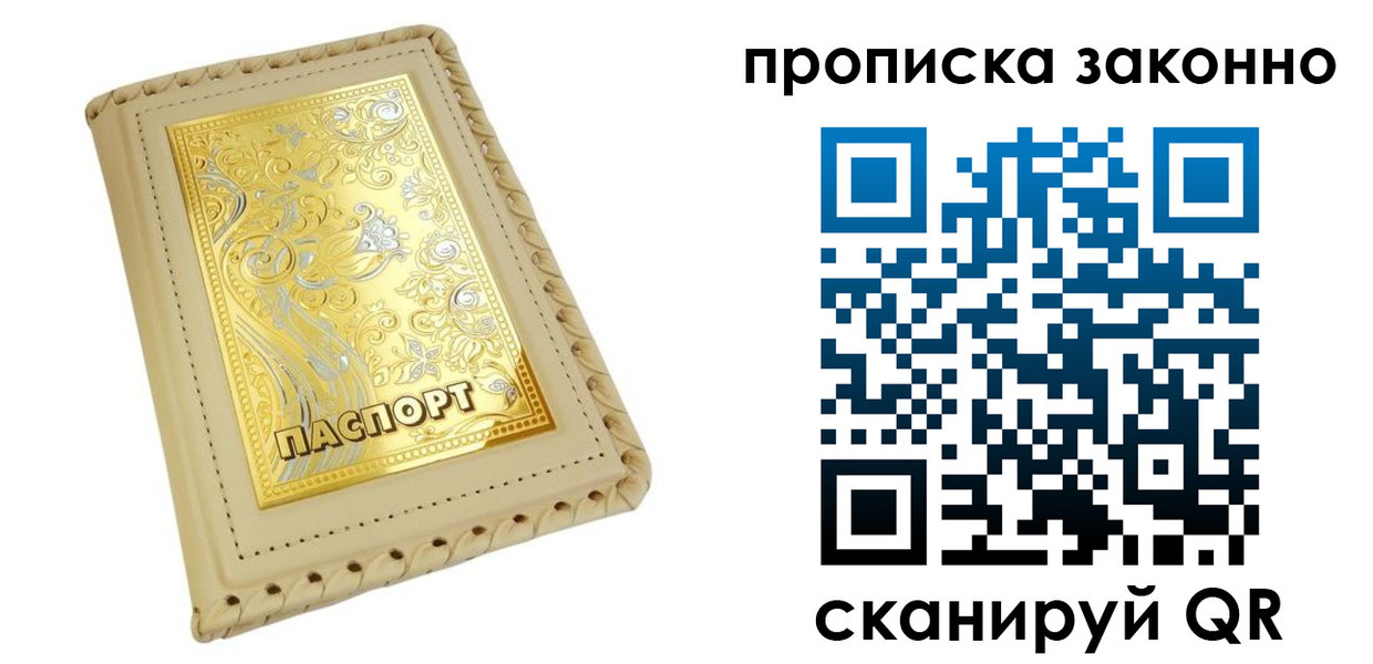 форма 3 в Сасово