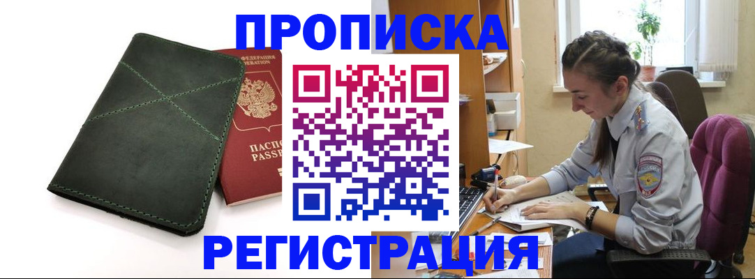 регистрация для дет. сада в Сасово