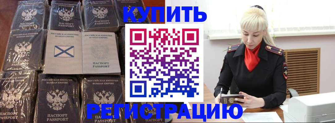 регистрация для школы в Сасово